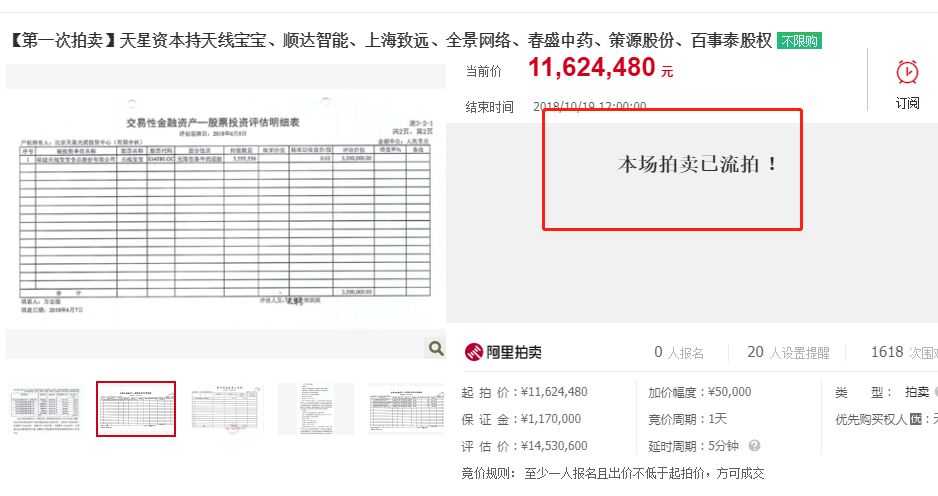 江苏省南京市江宁区天气评测2